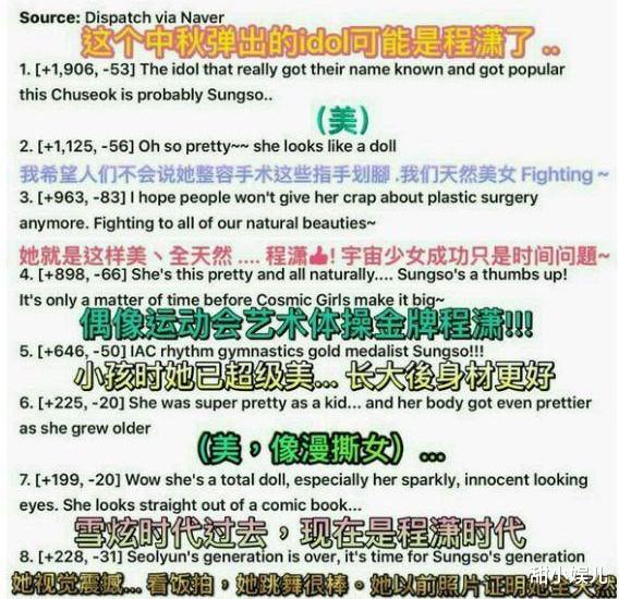 程潇|从“程潇时代”到连扑4部剧，内娱爱豆“面瘫式演技”太折磨人了