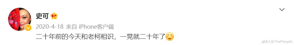 史可|被巩俐顶替成谋女郎的第35年，和史可齐名的中戏五朵金花现状迥异