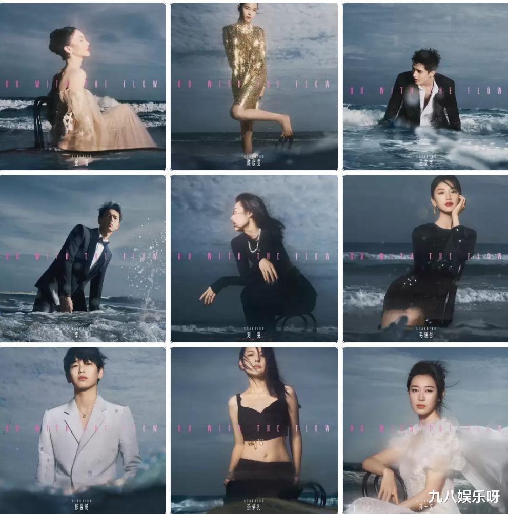 王嘉尔|GQ官博晒群星水中写真，男星出场接连翻车，王嘉尔被赞“男菩萨”