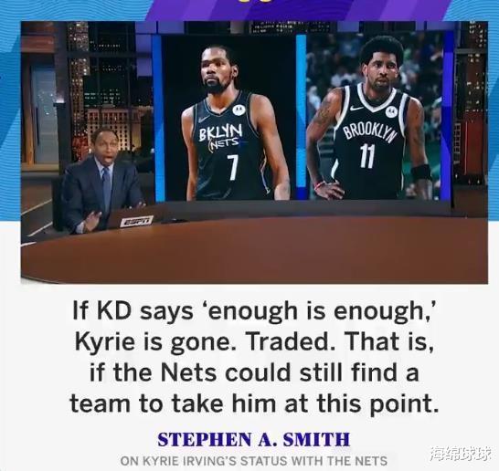 凯里·欧文 摊牌了!名嘴:如果杜兰特感到厌烦,篮网会毫不犹豫交易欧文