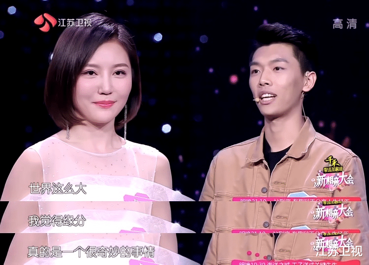 山河令|《新相亲大会》 世界上有多少遇见，是久别重逢