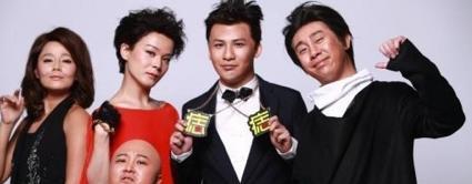 神人黑白脸 “假”大咖真搞笑,“破梗之王”重回成名地,七年之后爷青回