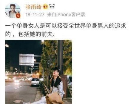 追寻星座的世界 结2次婚，生2孩，与汪小菲互扇耳光，张雨绮远比你想得更任性