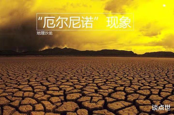 气候变化与极端天气有关吗?各国科学家们正在加快研究