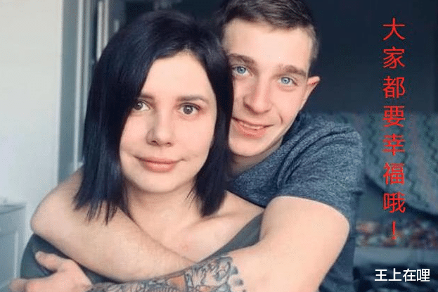 玛丽娜|35岁网红与20岁继子结婚怀孕，网友直呼：同情被亲儿子绿了的前夫