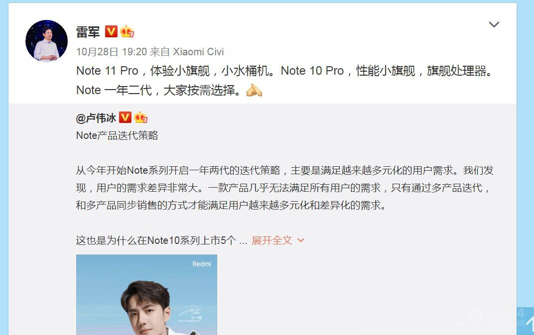 树莓派|Note 11 Pro+真是旗舰？文字游戏真好玩