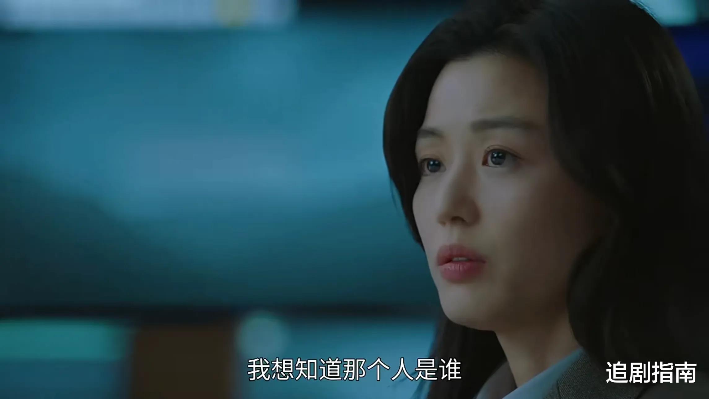 韩剧|韩剧《智异山》开播两集，收视率高开，果然你女神还是你女神