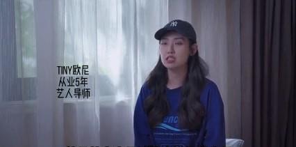 时尚百搭说 艺人导师揭明星孵化过程:看镜头学说话都要教,一举一动都有门道