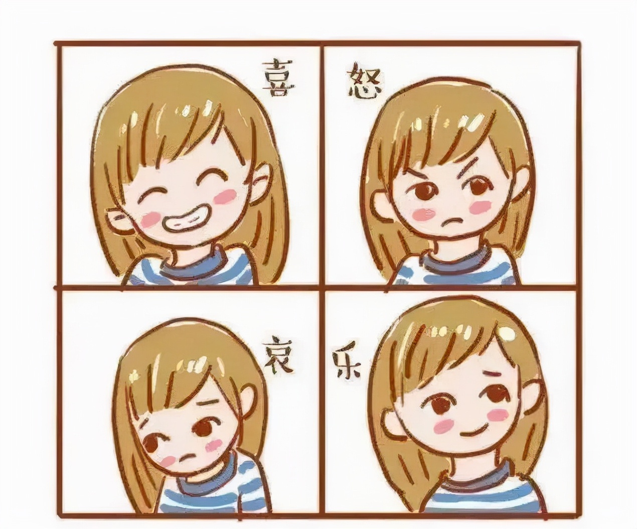 疾病|分享一个迅速消除焦虑情绪的方法 。