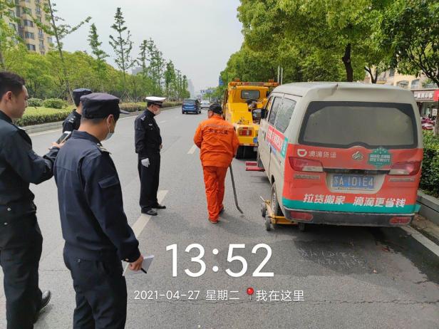 行走江苏 警城联动 治理车辆违停“顽疾”