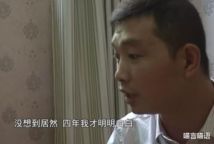 喵言喵语|母亲患重病,男子欲卖房救母,却意外揭开了尘封4年的秘密