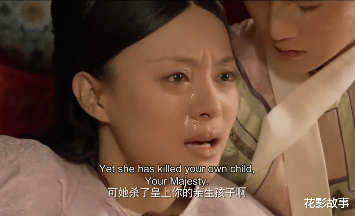 花影故事 《甄嬛传》：看懂了“皇帝对甄嬛的放不下”，也就看懂了爱情