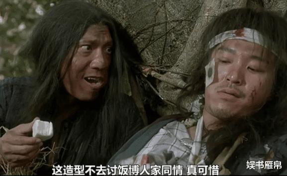 天龙八部|新《天龙八部》总算选对人了，扫地僧出场，收视跟着上涨还上热搜