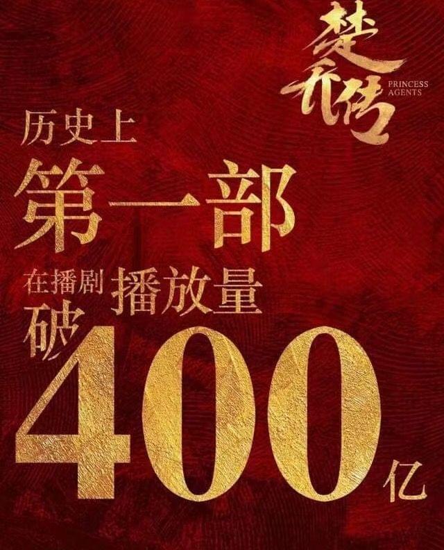 赵丽颖|《楚乔传2》即将开拍,宇文玥终于要被打捞上来,女主却变了样?