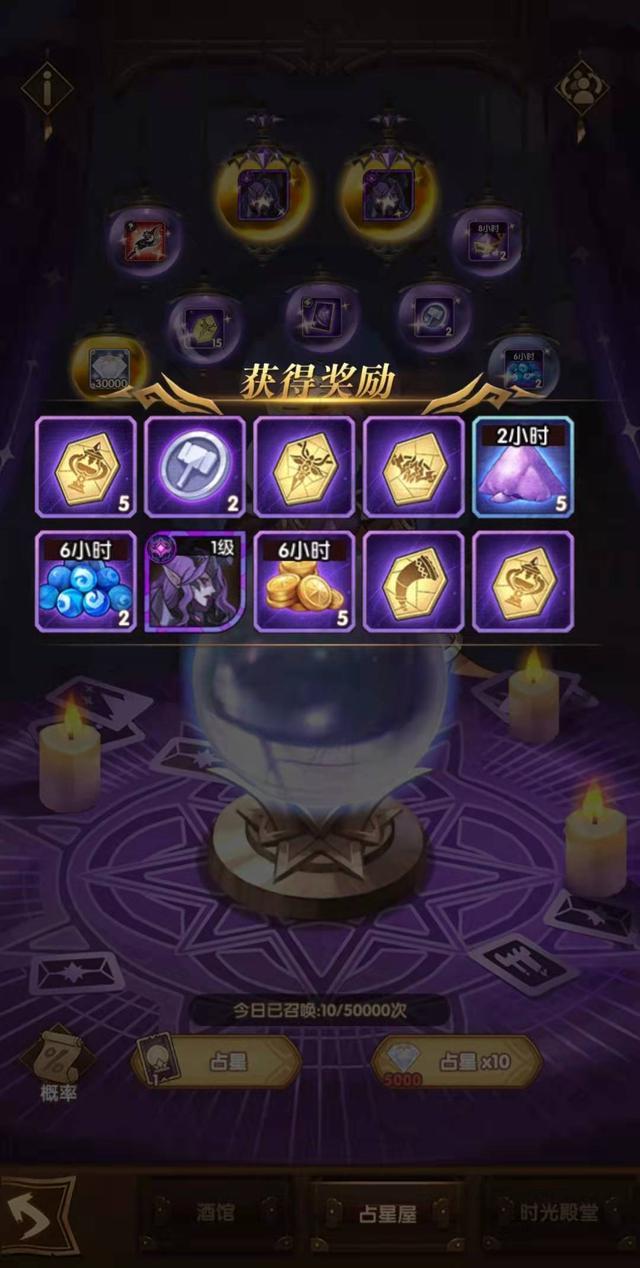 魂连|剑与远征：SP首抽没保底，欧皇一发入魂连送魔女，隐藏钻石别错过