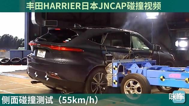 离婚 高分获得五星 凌放Harrier日规车型JNCAP碰撞结果