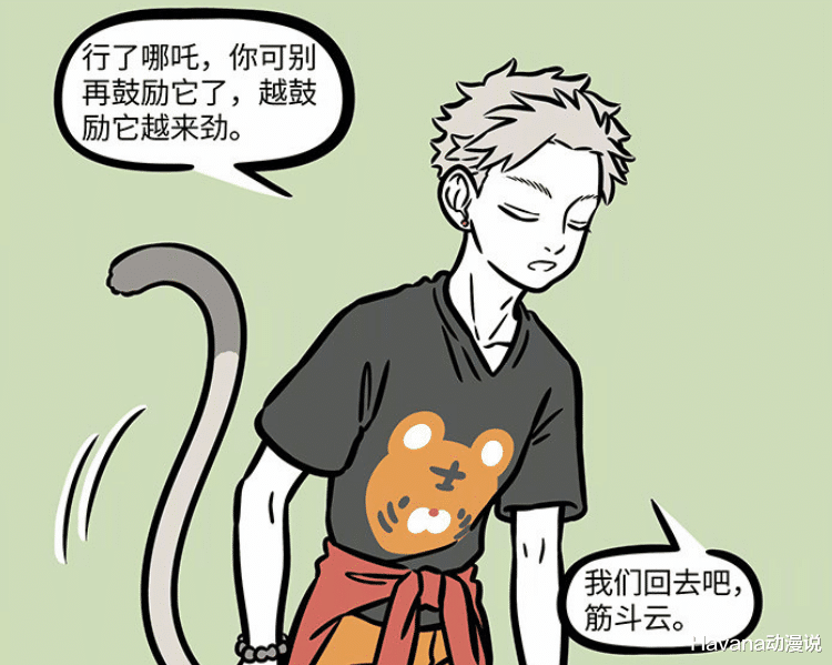 哪吒|非人哉：猴哥不愧是大圣爷，踩完大士踩哪吒，真不怕紧箍咒吗？