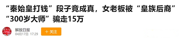 比特币 揭秘比特币暴涨真相 史上最大泡沫何时破灭？普通人能参与吗？