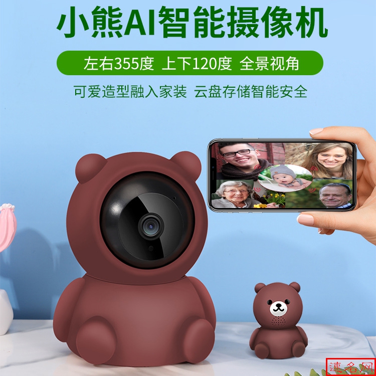 家用摄像头装哪里隐蔽