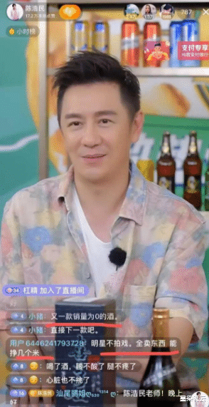 王思聪|陈浩民和老婆蒋丽莎，创下了直播带货新纪录，辛苦半天一单没卖出去