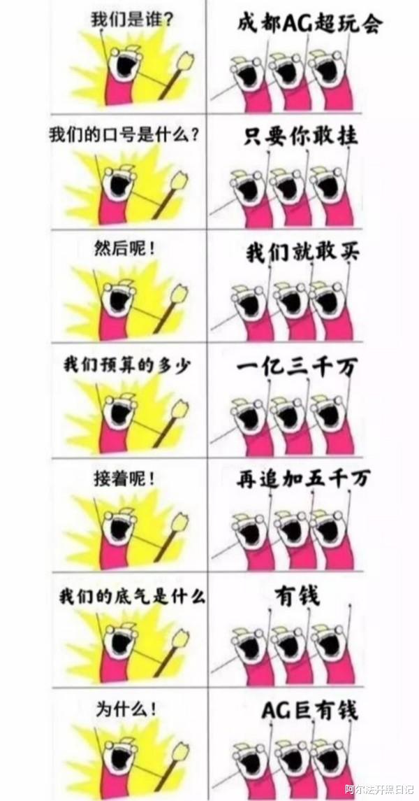 ag战队|猫神刺痛来AG了!爱思爆料AG预算一个亿,一诺:敢挂我们就敢买