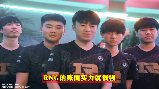 RNG|EDG迎强敌2支全华班诞生，RNG最强阵浮出水面，Uzi复出时间被BLG官宣！