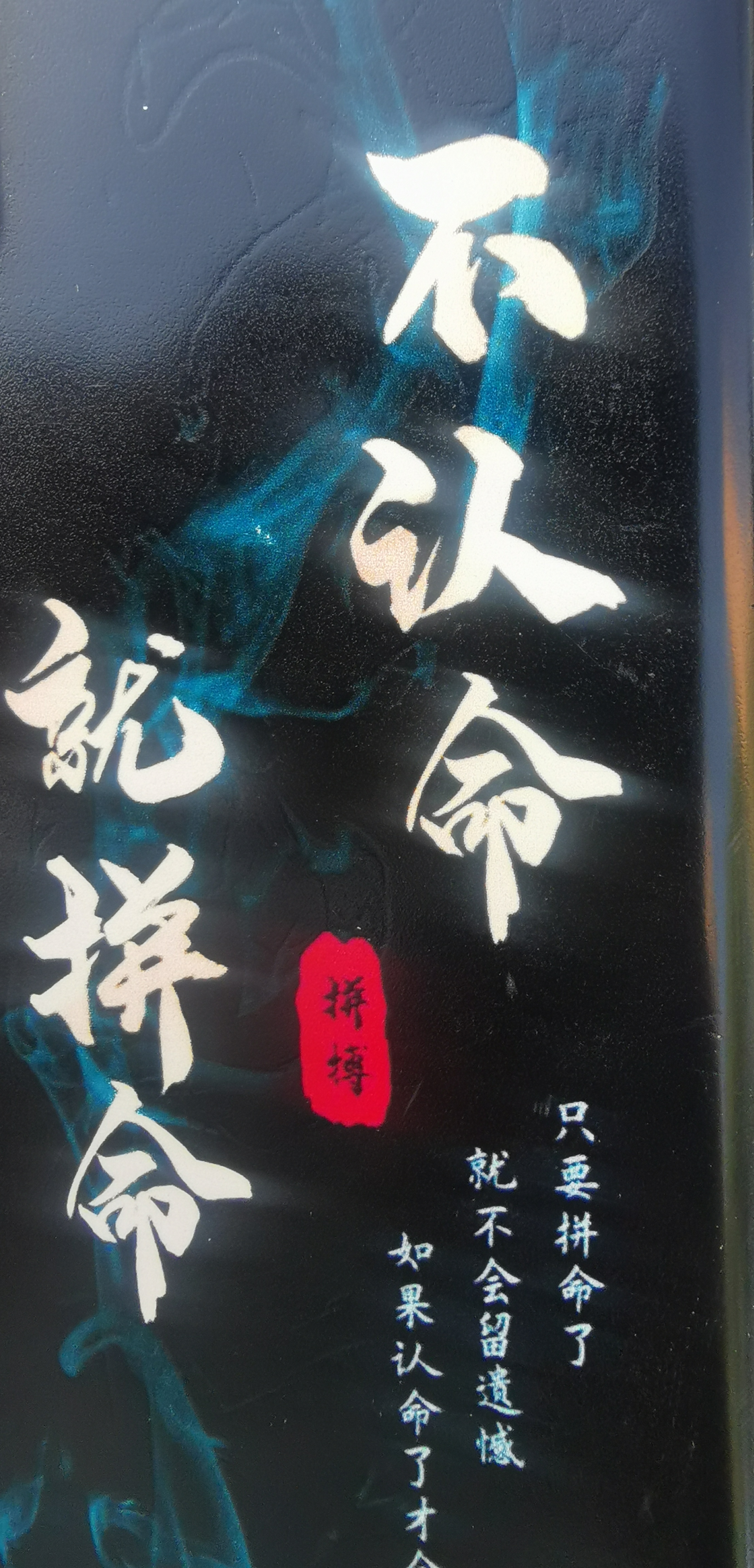 库兹马 低头的生活