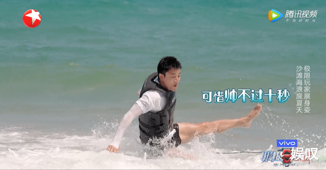 邓伦|《极限挑战7》导演组在捧邓伦吗？事实上，最会玩心理战的是他