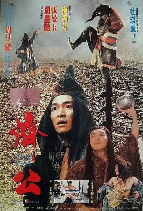 吴孟达|吴孟达丧礼现场照片公开，众多明星纷纷到场送行！