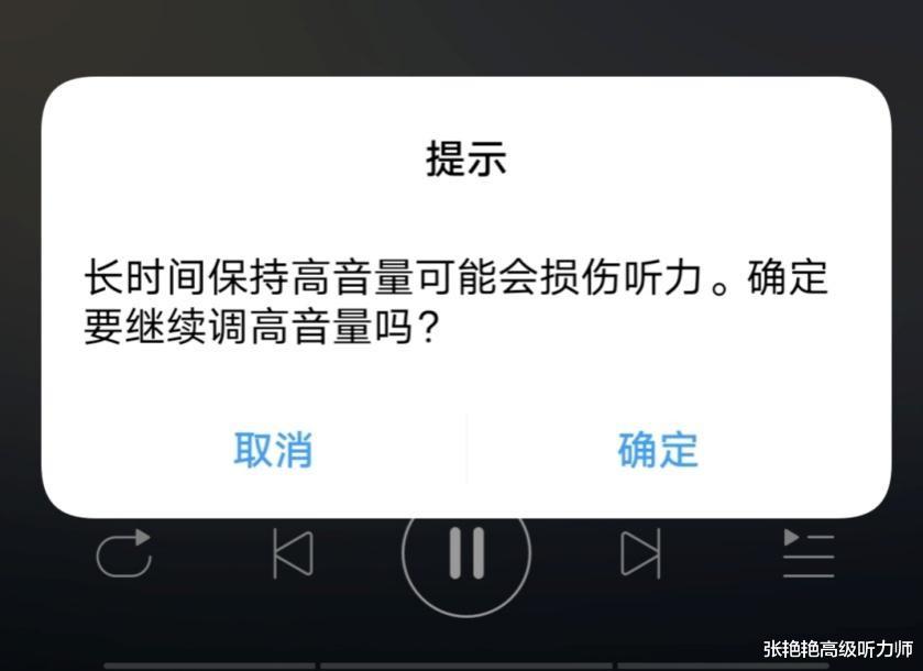 索尼|藍牙助聽器相當于入耳式耳機嗎? 打電話或聽音樂會不會傷害聽力？