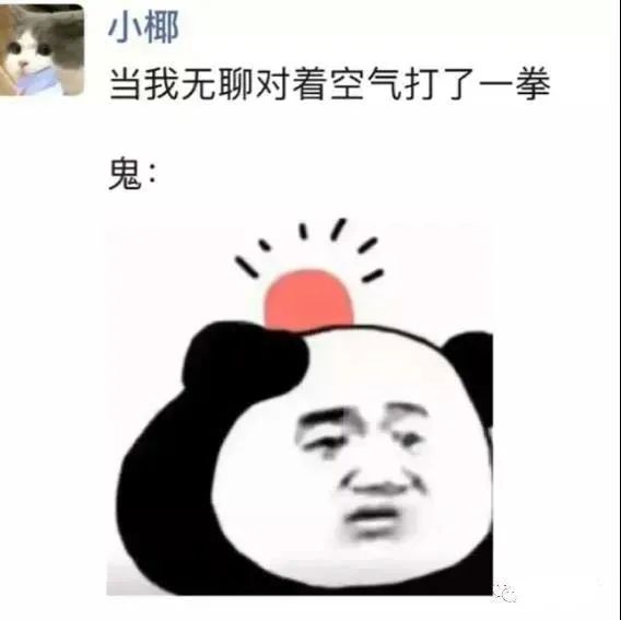 健身 神回复：汉服配丝袜，这样的穿搭你觉得怎么样？神评亮了