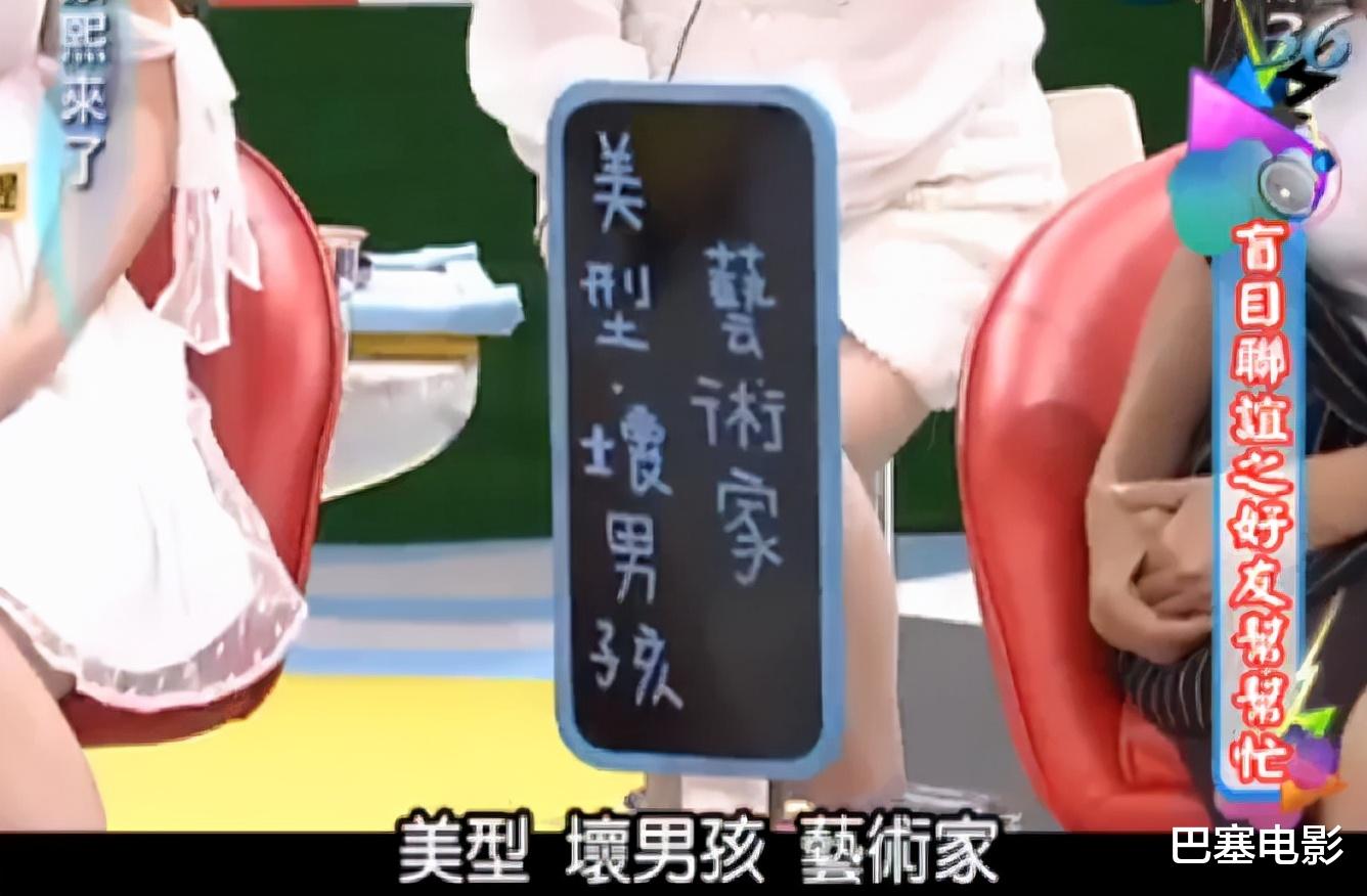 小S|多年过去，再看“康熙来了”的爆料小本本，不少精彩大瓜都对上了