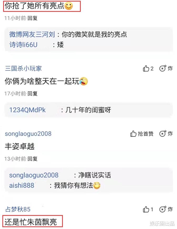 古力娜扎|蔡少芬和朱茵拍写真引起热议，气质差距太大，焦点都在朱茵的身上