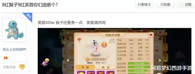 梦幻西游手游|梦幻西游手游：挑物攻召唤灵有玄机！玩家遇难题，哪只才是第一？