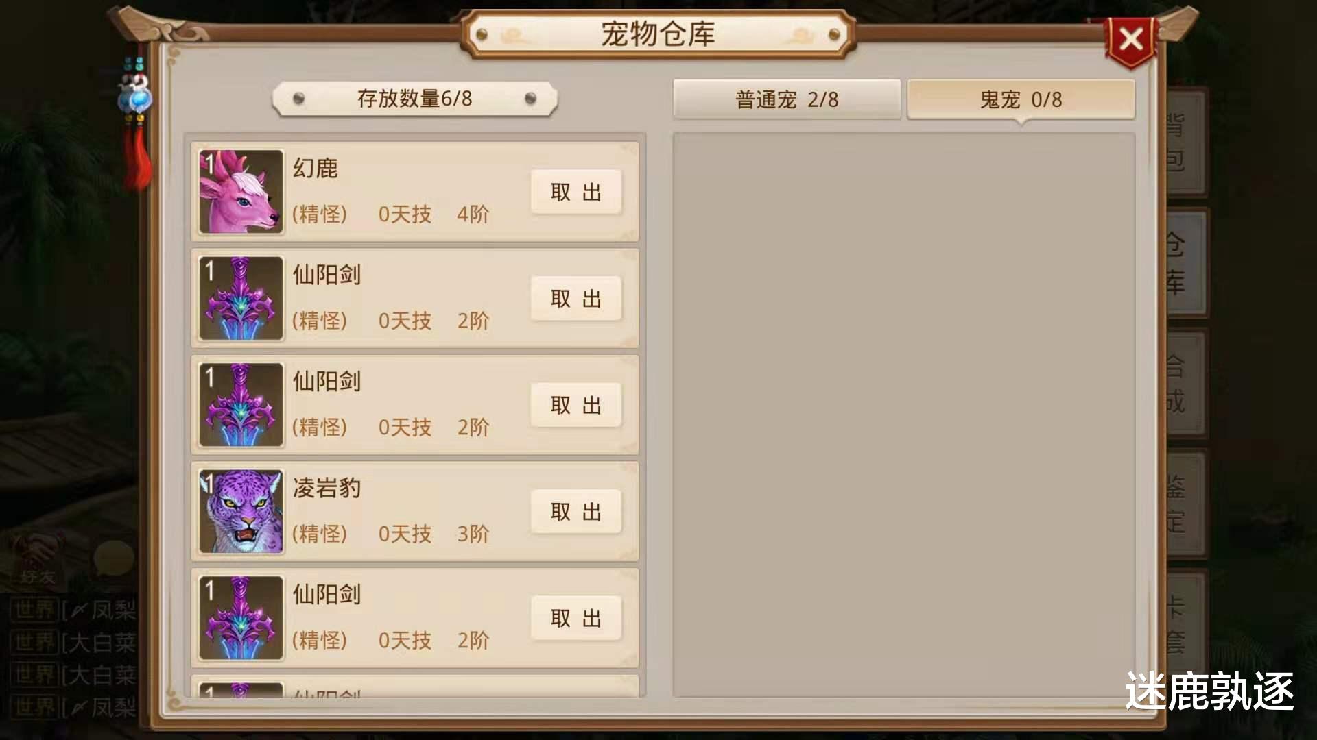 问道手游|问道手游：道友签到16月的精怪诱饵一波梭哈，可否成就现黑白出？