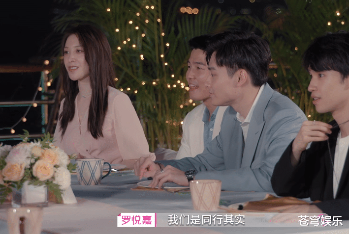 心动4|《心动4》请来第五位女生，节目组的解释太牵强，实际上为了男三