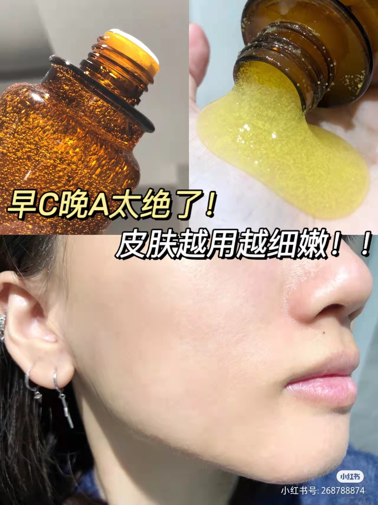 李庚希 坚持早c晚a~