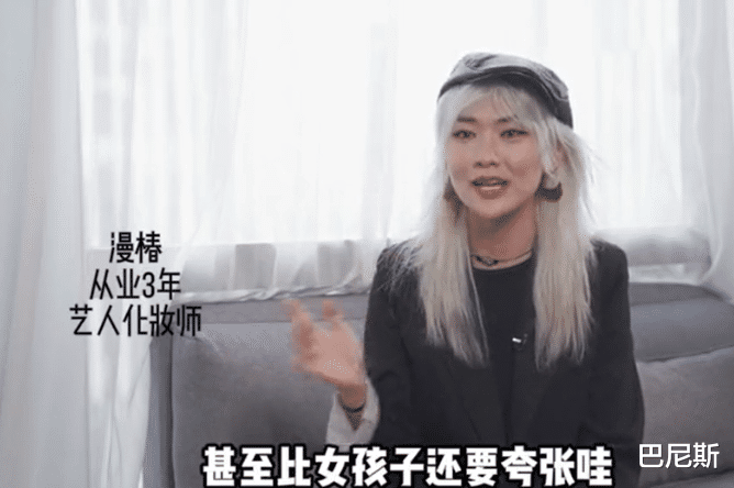 明星|男星为了变白，涂粉底比女星涂得还白还厚，身为黄皮肤委屈他们了