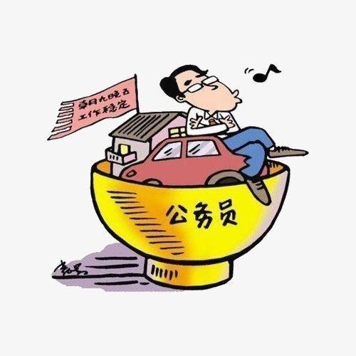 文职|“铁饭碗”职业排行榜，公务员仅排第三名，第一名并非老师