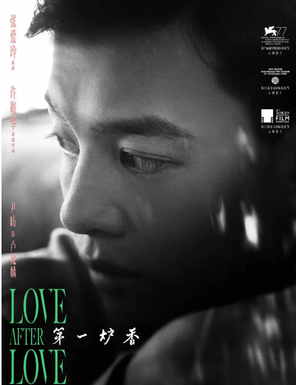 尹昉|30岁才出道的他，靠演技圈粉无数，居然还是天才舞蹈家？