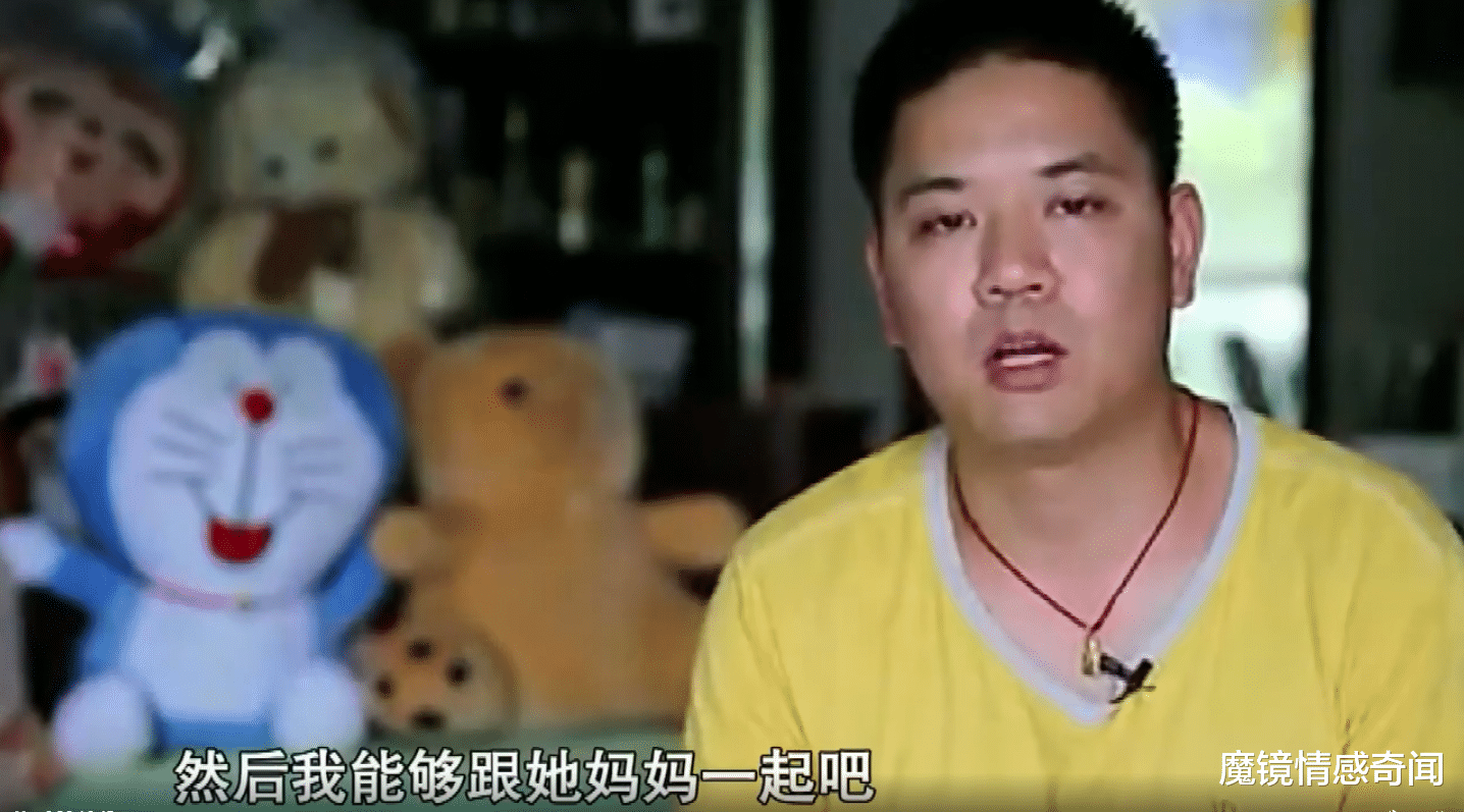 魔镜情感奇闻|女儿生病，三胞胎母亲离家出走，丈夫：我没有照顾好她们