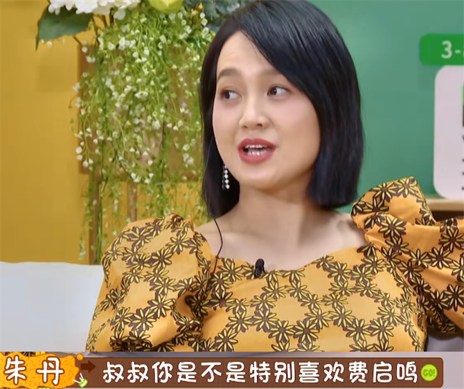 宋妍霏|宋妍霏爸爸看不上费启鸣？连男方名字都没记住！身高和家境是硬伤