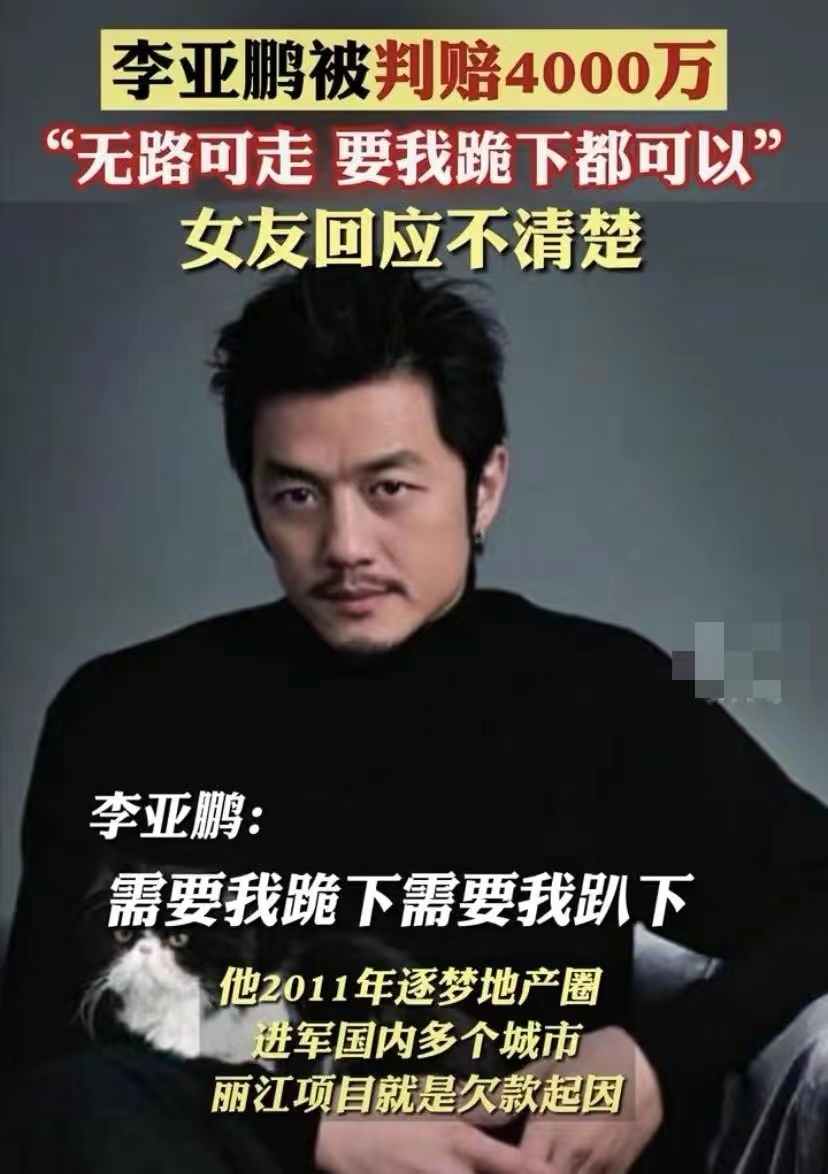 迪丽热巴|大S离婚,牵扯出6个落魄富豪,果然被围城围住的,都是门当户对