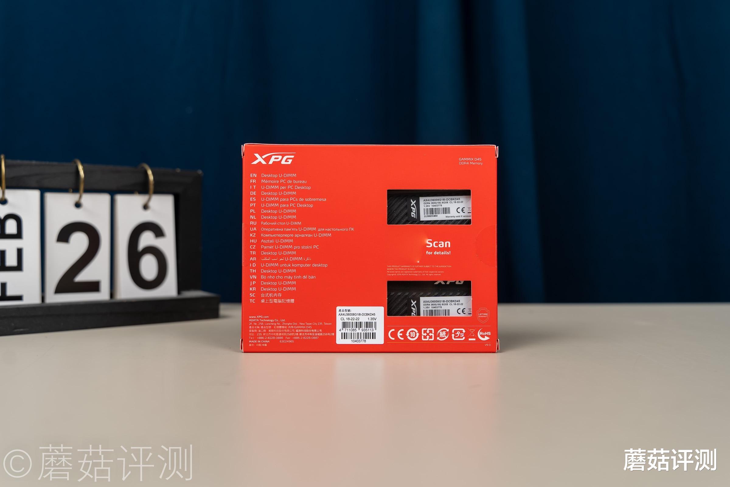 游戏本|高性价比的高频内存、威刚XPG威龙D45内存 评测