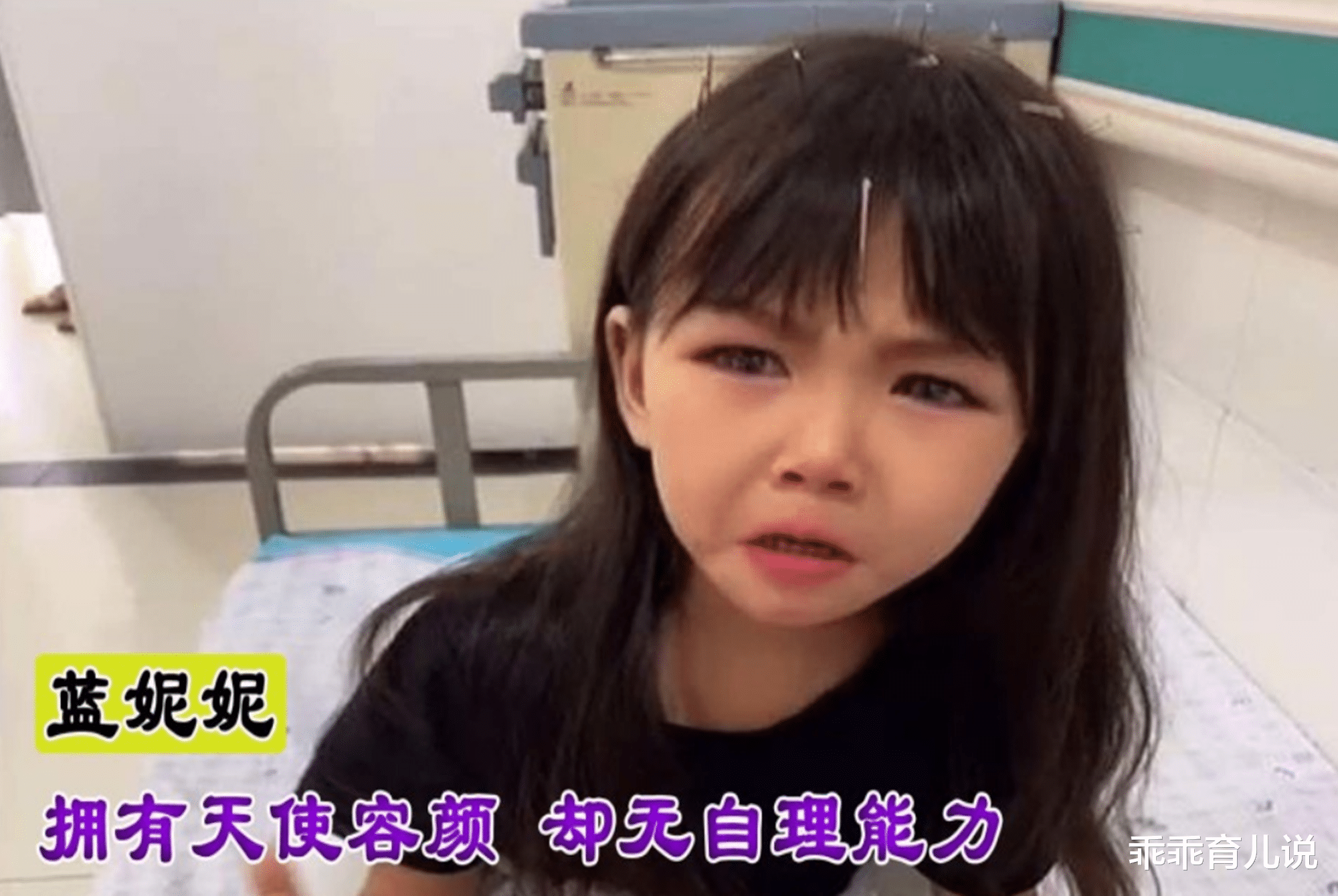 “无声天使”蓝妮妮:颜值逆天无法自理,父亲称会慢慢变成植物人