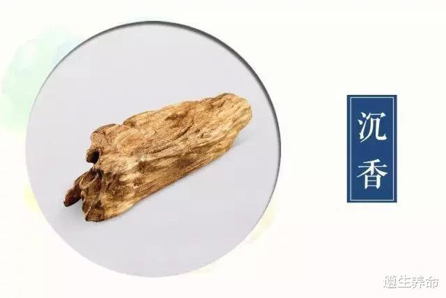 遵生养命|中国香道文化