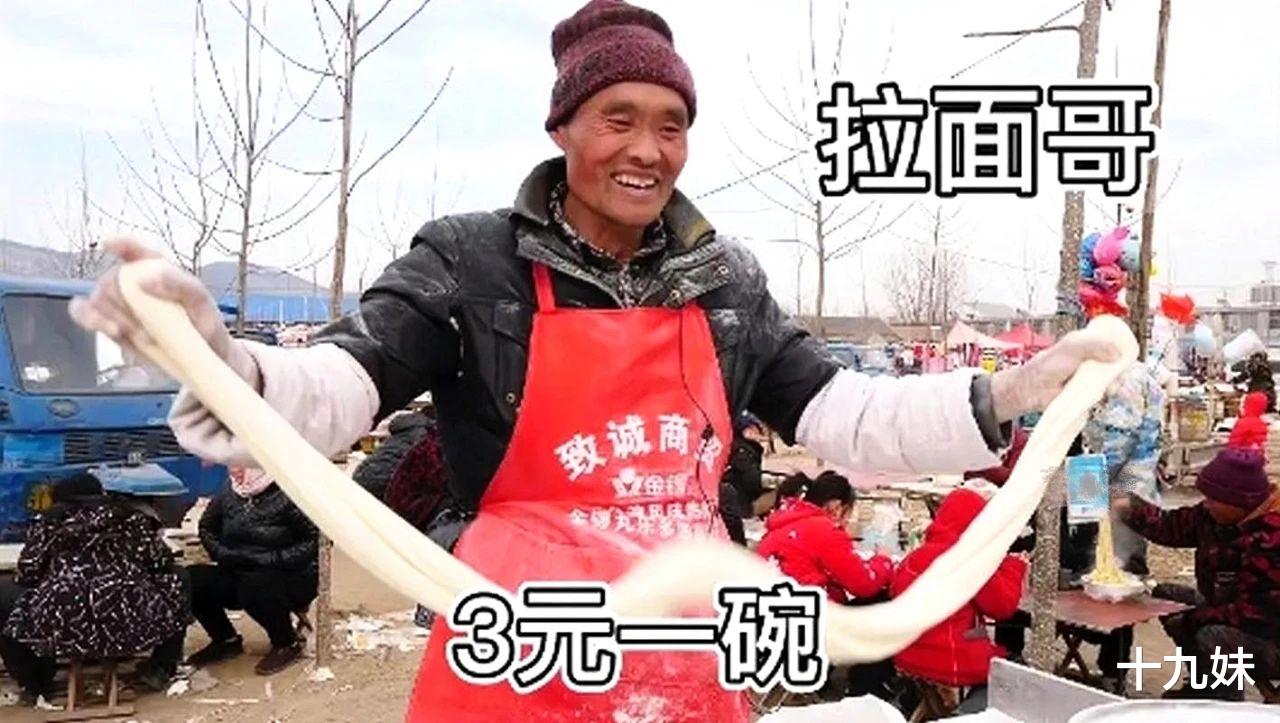 流浪大师|放过他吧,被推上流量之巅的拉面哥,不过是在重复另一个人的悲剧