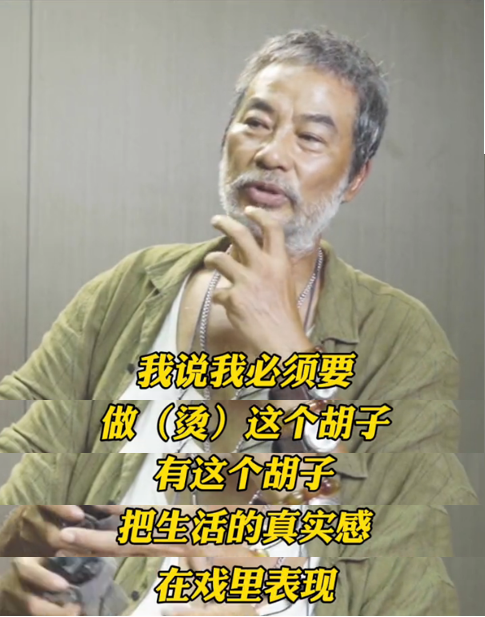 任达华|67岁任达华拍戏太敬业!用高温烫胡子疼到龇牙,满头白发表情痛苦