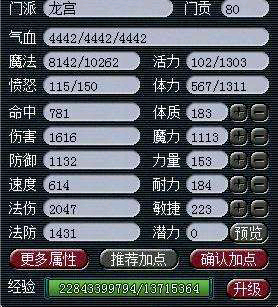 梦幻西游|梦幻西游：一如既往地追求速度属性，你有没有考虑过法伤的弊端？