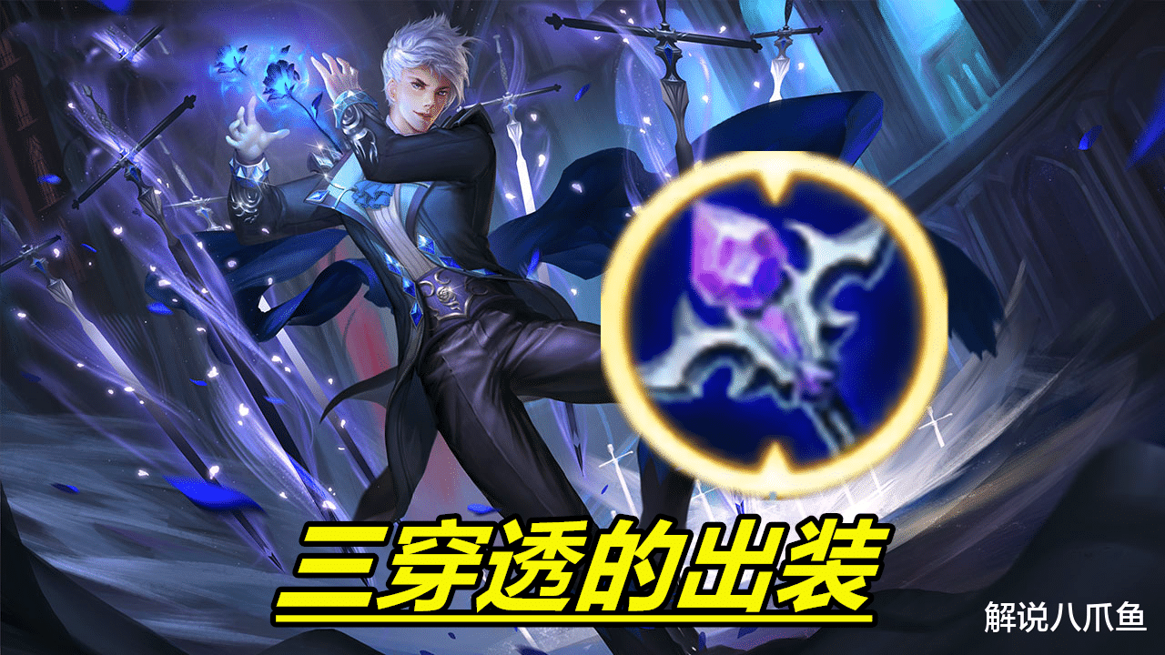 设计师|王者荣耀：三穿流嬴政对比CD流嬴政谁更强？大招秒前排与消耗